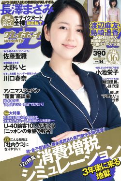 徐韶蓓种子